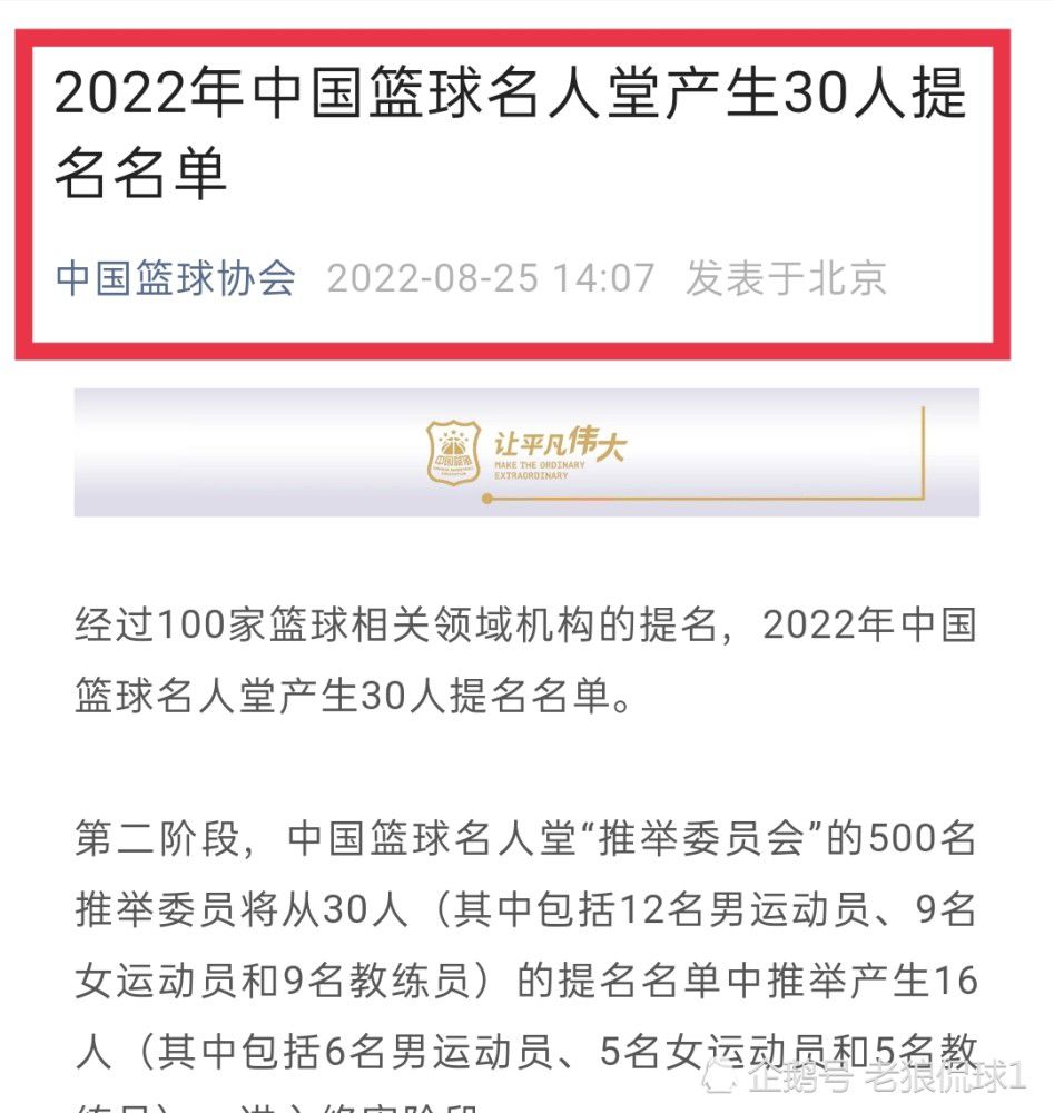 曼城中场菲利普斯可能在冬窗离队，他与曼联、纽卡联系在一起，如果曼城选择出售菲利普斯，瓜迪奥拉考虑与利物浦、拜仁竞争富勒姆中场帕利尼亚，蓝月亮可能考虑应景拜仁中场基米希。